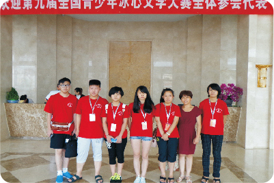北京作文大賽合影，依次為吳京航、王強(qiáng)、金佩、羅洋洋、袁璐（帶隊老師）、黃佳麗